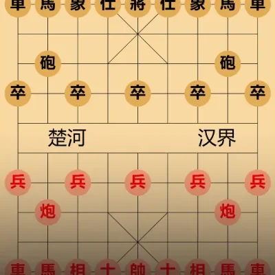Chinese Chess
